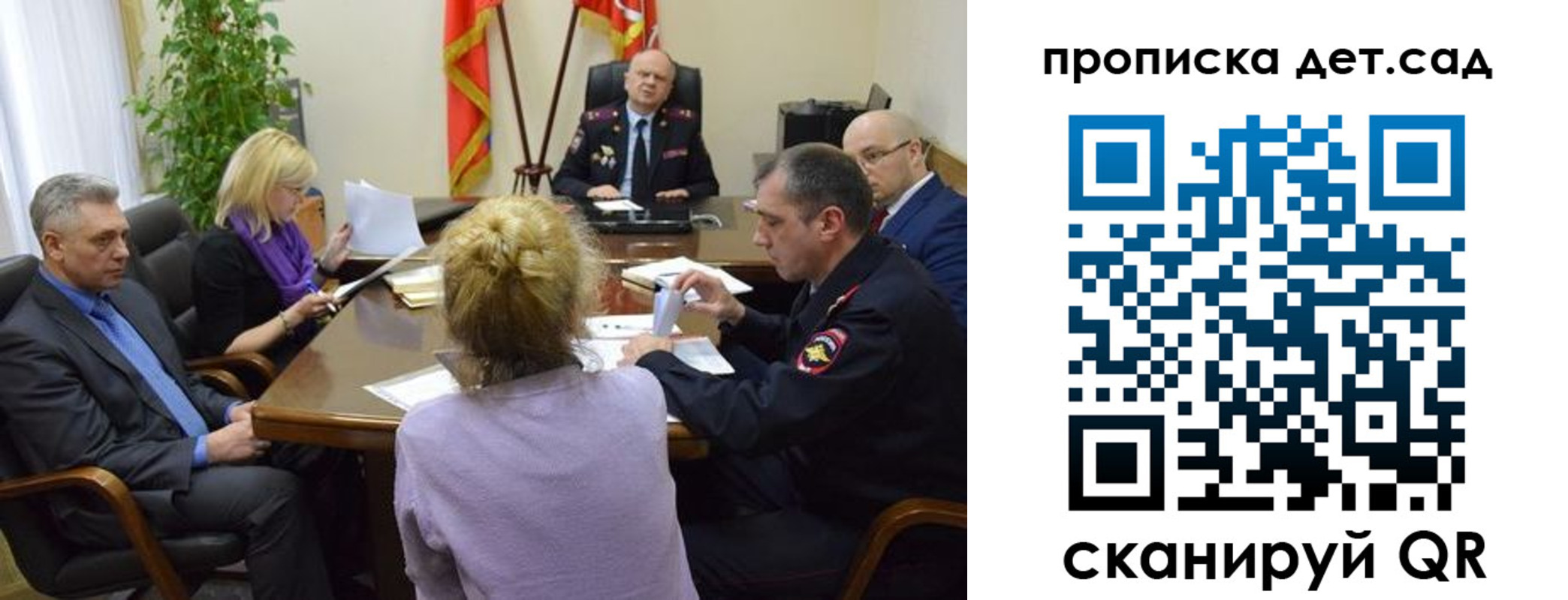 прописка поиск в Калуге