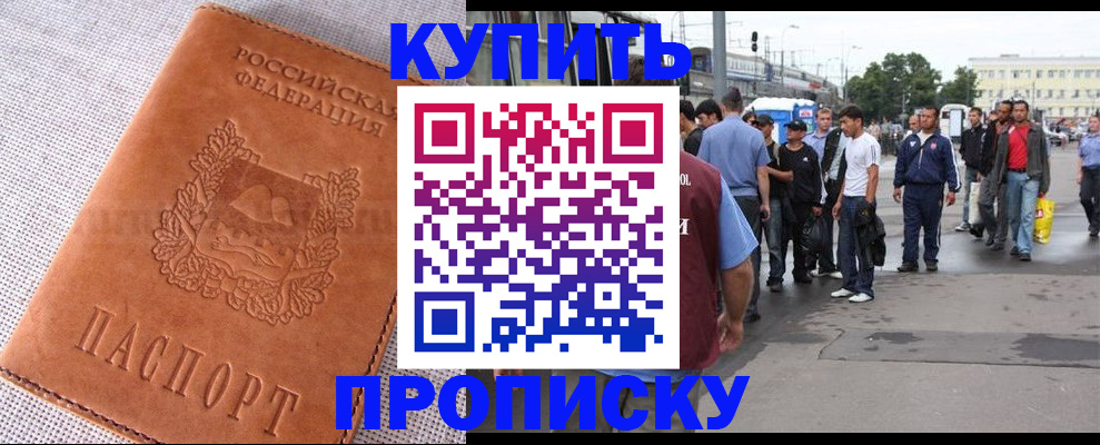 регистрация в Калуге