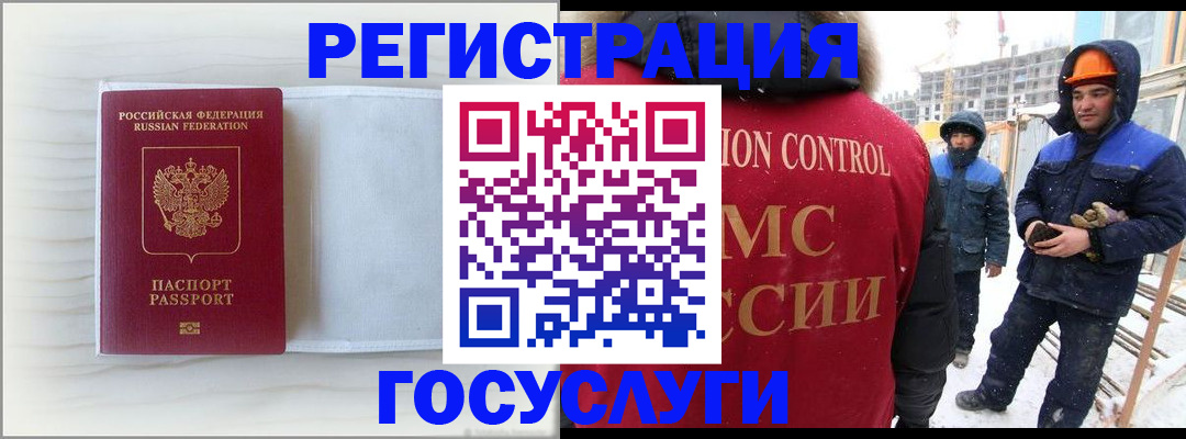 временная регистрация 2025 в Калуге