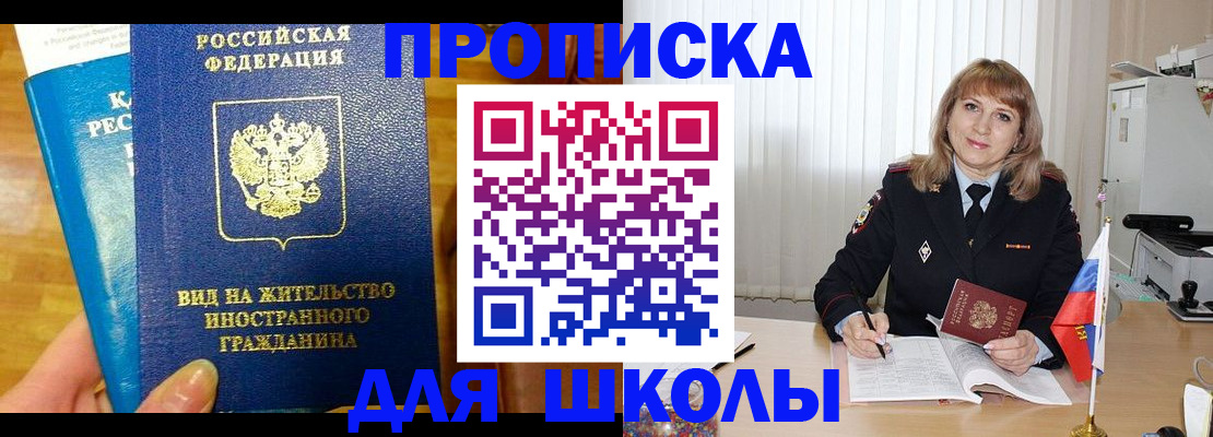 миграционный учет в Калуге