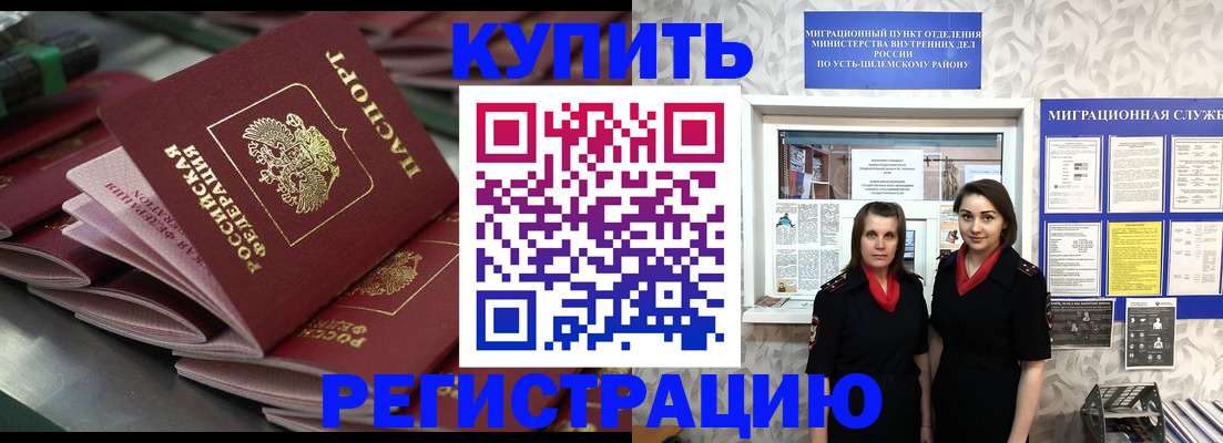 временная регистрация госуслуги в Калуге